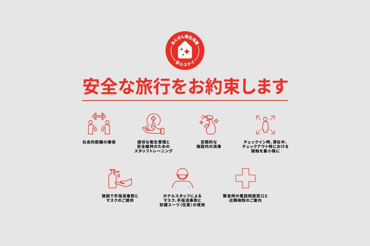 Tabist Business Hotel Fujiya Sasebo Dış mekan fotoğraf