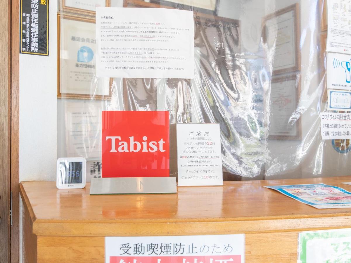 Tabist Business Hotel Fujiya Sasebo Dış mekan fotoğraf